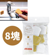 Japan imported KOKUBO kitchen cleaning sponge, dishcloth, dishwashing sponge brush, 8 pieces, bread-shaped white + yellow (8 pieces) scouring pad sponge