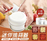 食材攪碎機 蒜泥器 手拉式切蒜器 迷你切菜機 削皮刀 刨