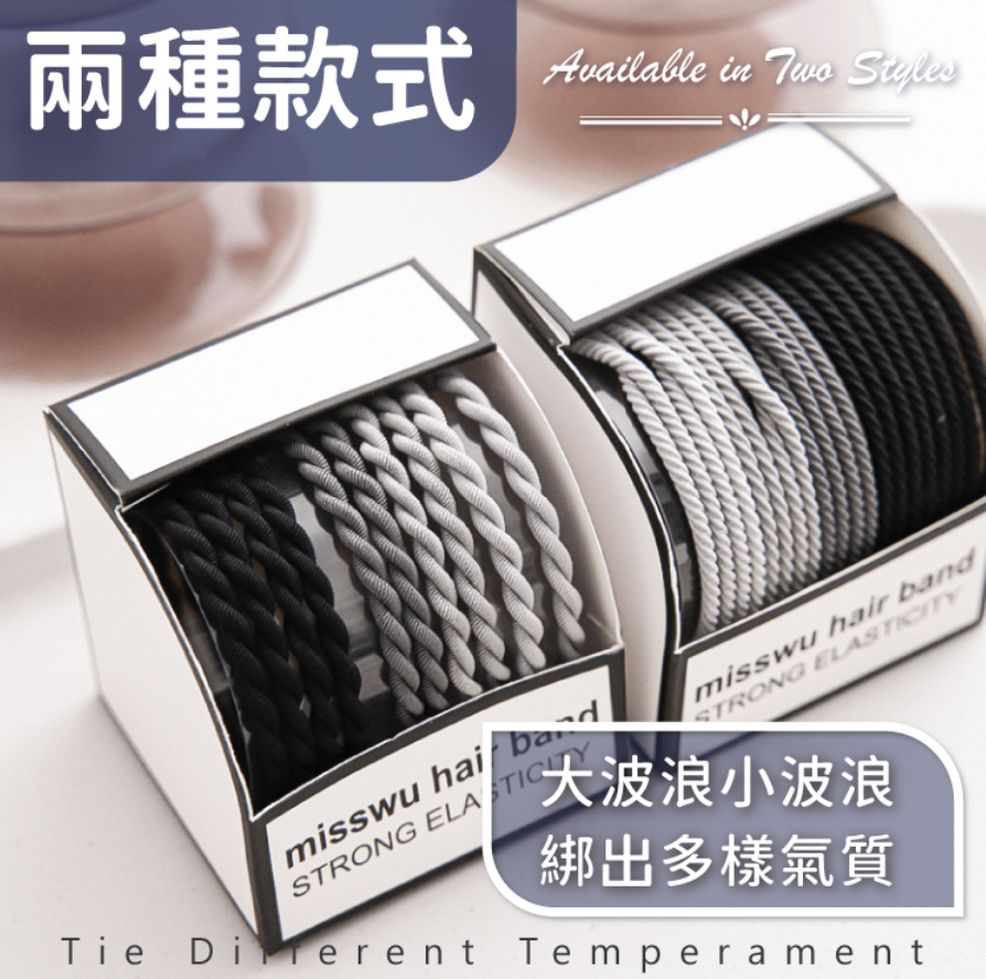 Hair ties and hair accessories for tying hair, Korean style hair ties, high elastic hair rings, elastic hair rings for tying hair, hair accessories