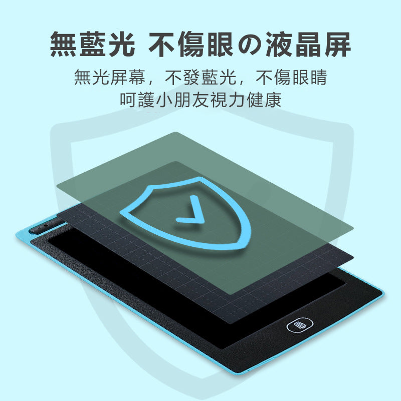 兒童液晶田字格練字平板 默書習字可循環再用 不傷眼便攜環保寫字板 小朋友中文手寫板 電子手繪 板田字格寫字板 塗鴉畫板 算術草稿紙 學習筆記本 電子光能無塵智能黑板小學生硬筆書法板(藍色)