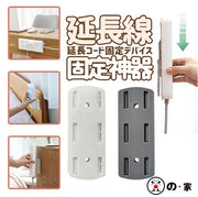 Wall-mounted electric mop rack, plug-in holder, wall-mounted mop holder, extension cord holder, mop rack, socket holder, electric mop rack, wall-mounted mop rack