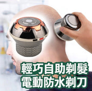 男士剪髮器, 剃須刀, 修剪器, 無線電動剪髮器, USB充電 脫毛機