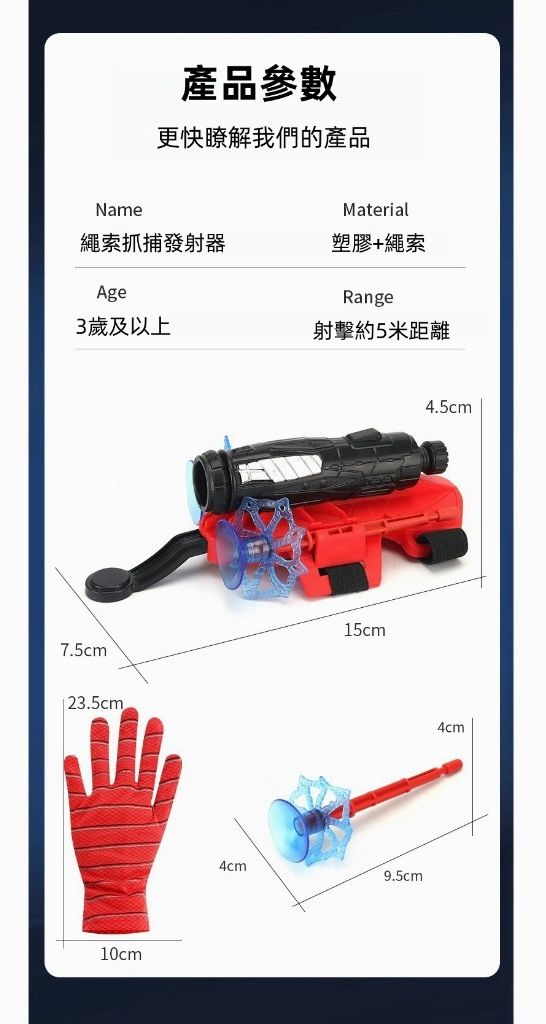 HK240123JJQT10587RMN01_8