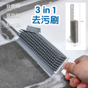 多功能清洁刷浴室地板刷子厨房台面刮水缝隙刷清洁刷灰色款式