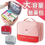 Portable travel medical bag, medical storage bag, portable storage bag, first aid universal bag storage box, luggage portable medical bag, first aid cross bag (pink)