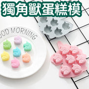 Unicorn 7 Pony Silicone Cake Mold Handmade DIY Chocolate Soft Candy Baking Mold Blue Baking Plate and Baking Mold