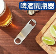 Stainless Steel Beer Bottle Opener Dip Plastic Beer Bottle Opener Stainless Steel Bottle Opener Cap Opener Stainless Steel Bottle Opener Beer Bottle Opener Kitchen Household Lightweight Flat Beer Bottle Opener