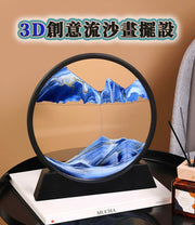 創意流沙畫 流沙畫液體沙漏擺件 生活品味 擺設 藝術品