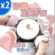 Heat-resistant Silicone Anti-scald Bowl Clip Multi-functional Non-slip Baking Oven Plate Holder Heat-resistant Gloves
