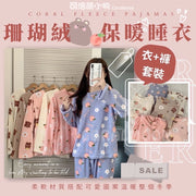 Coral velvet pajamas set, warm pajamas, comfortable pajamas, home clothes, home pajamas, long-sleeved pajamas (blue peach/one size)