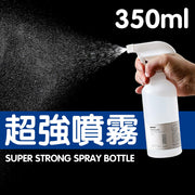 350ml 消毒液噴壺淋花酒精專用噴霧瓶家用補水化妝細霧瓶子澆水美髮帶刻度
