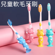 4-pack children's suction cups, macarons, bears, rabbits, cartoon toothbrushes, bamboo charcoal soft bristles, random color manual toothbrushes