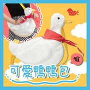 可愛鴨鴨包 鴨子包 斜背包 小鴨包 單肩包 交換禮物 生日禮物 絨毛背包 少女包 包包 背包日韓可愛少女軟萌仿真鴨子單肩包斜挎包毛絨動漫大鵝背包書包日系