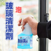 日本ROCKET玻璃清潔劑去污浴室清洗劑家用玻璃清潔劑300ml