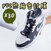 防塵防水防爛抗氧化保鮮鞋子家品雜物防潮旅行保存儲存PVC收納熱縮塑料膠袋塑料膠膜抽真空袋抽真空膜 28X48cm (30個一套)