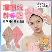 2 small animal hair drying caps, quick drying hair towels, super soft absorbent shower caps, hair towels, shower caps, headscarves, double-layer hair drying caps (pink + brown/2 sets)