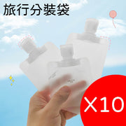 Travel refill bag cosmetics lotion shower gel shampoo business trip portable small facial cleanser disposable refill bottle