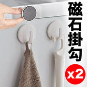 2 Magnetic Hooks for Refrigerator and Microwave, White Round Multi-functional Hooks for Clothes and Handbags, Kitchen, Room, Bathroom, Minimalist, Simple, Light-colored Storage Hooks, Japanese Muji-style Home Hooks