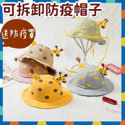 Korean style giraffe removable anti-epidemic hat, anti-droplet, breathable, comfortable, windproof and warm with small polka dots (Kaqi color + protective rubber cover included) Sun protection hat