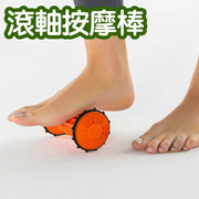 Foot roller massage stick bumps press to adapt to foot shape massage foot massager orange