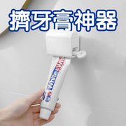 牙膏按壓器創意家用浴室神器適用於牙膏洗面奶護手霜等產品白色款式
