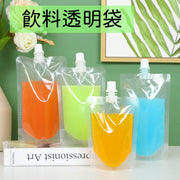 250ml 自立袋涼茶中藥奶茶打包袋果汁飲料透明袋子中藥液體一次性吸嘴包裝袋