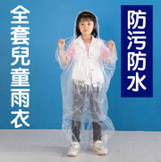 Anti-fouling and anti-epidemic raincoat for children, ultra-thick split suit, leg-covered, transparent hood, rope cuffs, elastic