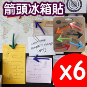 Simple, cute and fun arrow refrigerator magnets, creative magnets, 3D three-dimensional message blackboard, magnet magnets, 6 random color decorative furnishings