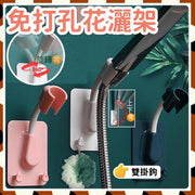 No-punch, traceless shower holder, shower holder, shower base, adjustable shower head base, children's bathroom toilet tools for adults, shower head (white), bathroom hanger