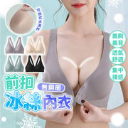 Front-button underwear, no steel ring underwear, seamless underwear, front-button underwear, sports bra, seamless breast pads, push-up breast-retracting sports bra for women (gray purple/M size)