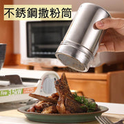 Stainless steel powder canister, fancy coffee powder sprinkler, fine mesh powder can, stainless steel seasoning can