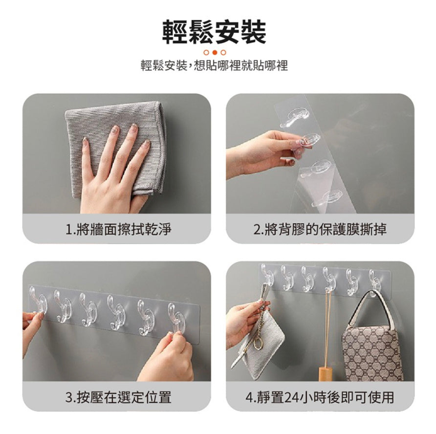 透明6連掛勾 透明連排掛勾 六連掛勾 一體掛勾 透明掛勾 免釘免打孔 收納掛勾掛鉤