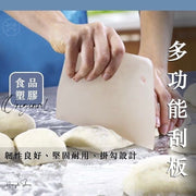 Trapezoidal baking scraper, silicone scraper, trapezoidal scraper, plastic scraper, plastic dough cutter, cream scraper, baking scraper, cream scraper, whole cake utensils, plastic dough cutter, rubber spatula