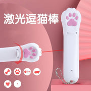 投影猫爪激光逗猫棒红外线多图案六合一逗猫笔USB充电猫用品