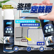 Tile empty drum adhesive free of disassembly, self-spraying, penetrating tile adhesive, floor tile repair adhesive, tile adhesive, tile repair adhesive
