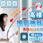 Window cleaning tool, Glass cleaning tool, Window washing tool, Window cleaning tool, Double-sided glass cleaner (extended type/1 cleaning cotton head)