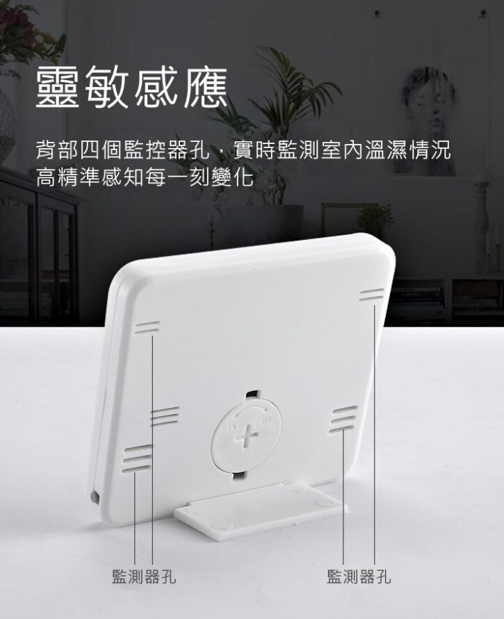 超薄簡約智能家居電子數字時鐘/溫度/濕度計 Electronic hydrometer 數字溫濕度計 家用溫度計 室內乾濕度 多功能濕溫度計 大數字時鐘 大字鐘