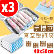 3 hand-rolled clothing storage compression bags, vacuum storage, dust-proof quilt storage, seasonal travel abroad, moisture-proof and dust-proof hand-rolled compression bags
