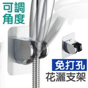 1 punch-free shower bracket, adjustable shower hanging seat, universal fixed base for shower head