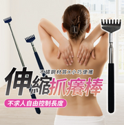 伸縮抓癢棒 伸縮抓耙子 不求人黑 撓癢扒 抓癢耙 抓背器 癢癢撓 抓癢 抓癢棒 抓癢 伸縮抓癢器 肩 頸
