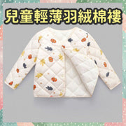 儿童轻薄羽绒棉褛童装棉衣男女童轻薄款棉褛无帽薄羽绒可内外穿打底薄羽绒棉内胆打底褛保暖童装安全物料无添加剂无萤光剂防敏感打底衫宝宝保暖棉衣外套宝宝保暖棉衣外套(米白色叶子/加绒