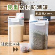【2L】日式双重密封五谷米粮罐(连漏嘴+量杯)防潮防虫防尘可冷藏放雪柜冰箱|大容量可计量可提取附把手透明杂粮桶厨房塑胶米桶米缸米箱干粮粗粮罐食物储存容器保鲜盒|五谷杂粮/早餐Cer