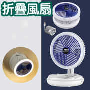 新款伸縮折疊充電風扇直播掛脖便攜無線家用戶外靜音多功能小風扇 迷你風扇