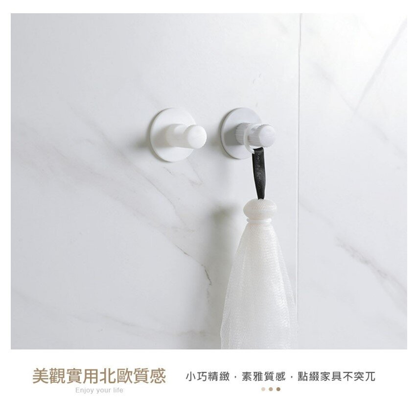免打孔粘貼圓形掛勾粘鉤廚房衛生間浴室墻壁掛鉤衣服帽子壁掛勾子-4個一套 北歐風 免打孔 圓形掛勾 免釘 簡約 無印風 鑰匙掛勾 掛鉤 置物 廚房 浴室 收納 粘鉤 掛架掛鉤