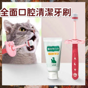 寵物全面360度牙刷 納米軟毛 防口臭 防蛀牙 除污漬 寵物清潔用品 貓貓狗狗適用 360°深層清潔刷(珊瑚橘 ) 口腔護理食品