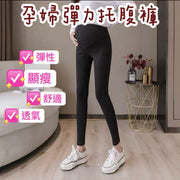 Pregnant women can adjust the breathable cotton trousers Leggings, antibacterial, sterile, refreshing, anti-inflammatory, skin-friendly and comfortable (black) (80-110cm)