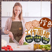 Canvas waterproof pocket apron suitable for men and women, work apron, work clothes apron, kitchen denim apron, chef apron, hairdressing apron, industrial style apron, anti-dirty apron, thickened canvas apron (brown)