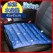 Water cooling cushion Cool cushion Cool pillow Water-injected cooling cushion Cool feeling water cushion Cool pillow cushion Cool cushion Ice pillow Car cushion Summer cooling cushion Pet cushion