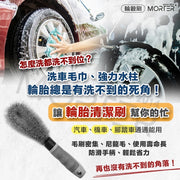 Microfiber wheel rim cleaning brush car wheel hub brush car washing tool (straight brush) tire cleaning care
