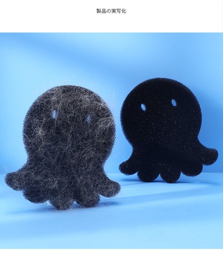 【日本品牌】洗衣機章鱼黏毛器 可重複使用 頭髮灰塵寵物毛吸毛器 滾筒洗衣機粘毛神器 洗衣過濾海綿 除毛貓毛狗毛濾毛器(2片裝)